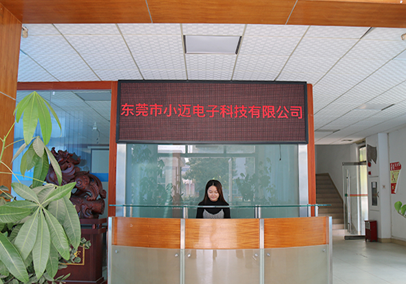 公司前臺(tái) 公司前臺(tái)